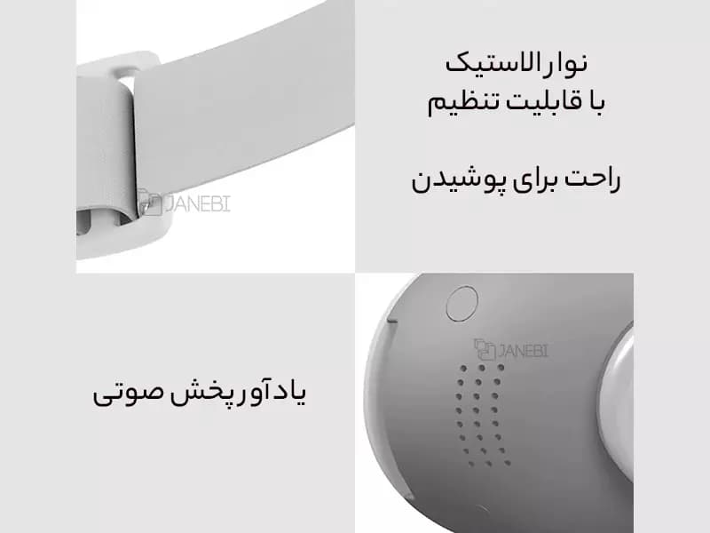 دستگاه ماساژ چشم شیائومی مدل Xiaomi SX328 momoda eye massage — تصویر ۶