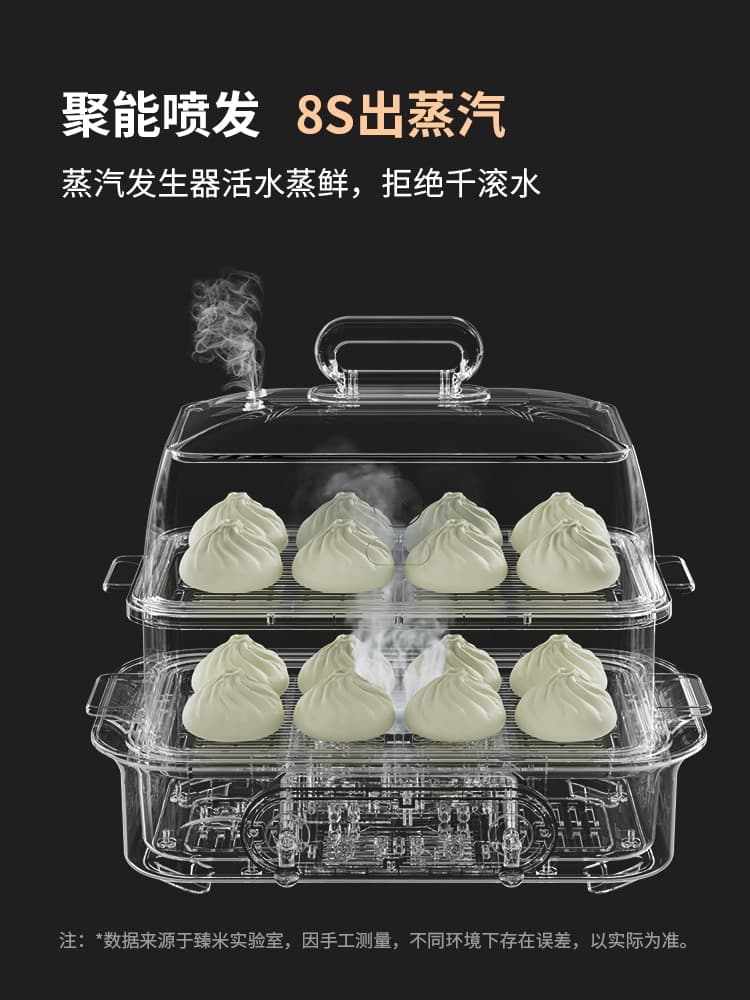 بخار پز 13 لیتری چند منظوره شیائومی مدل ZHENIMI Electric Steam Pot Cooking Multifunctional ZMZG-07 — تصویر ۱۱