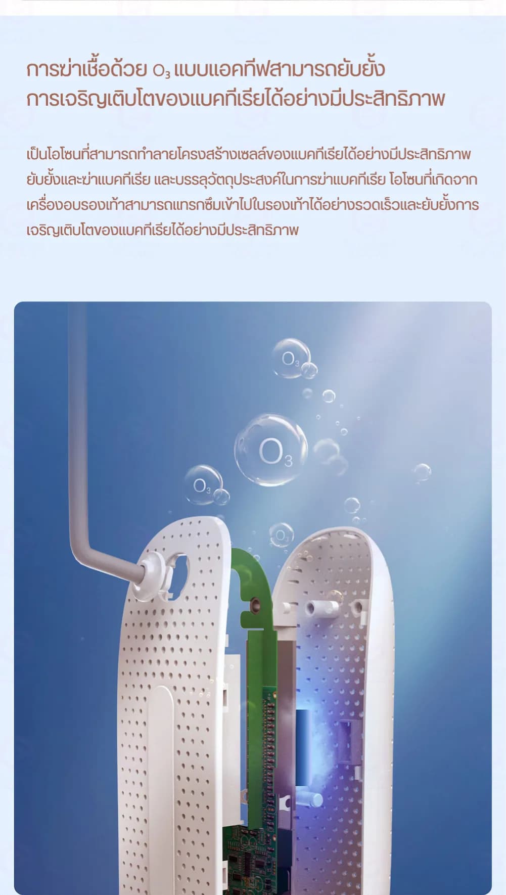 خشک کن و استریلیزاسیون کفش شیائومی مدل LYDSTO XD-HXQ03 Sterilization Shoes Dryer — تصویر ۵