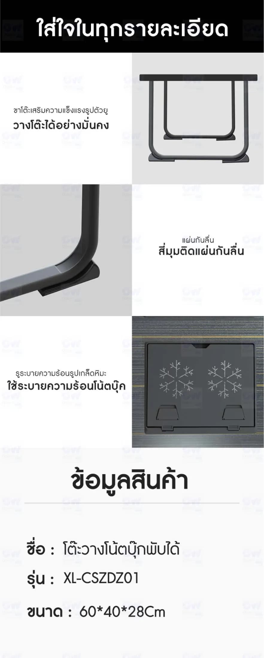 میز لپ تاپ تاشو شیائومی مدل LYDSTO Folding Laptop Table XL-CSZDZ03 — تصویر ۱۱