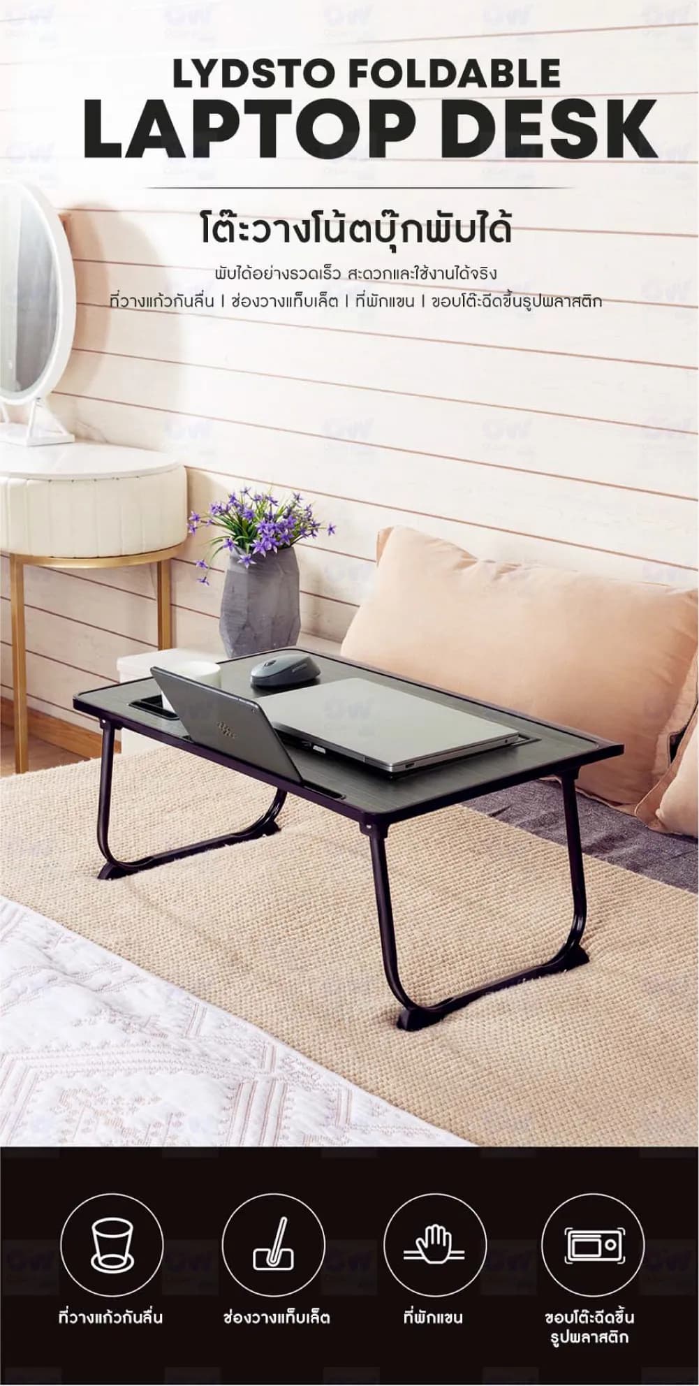 میز لپ تاپ تاشو شیائومی مدل LYDSTO Folding Laptop Table XL-CSZDZ03 — تصویر ۹