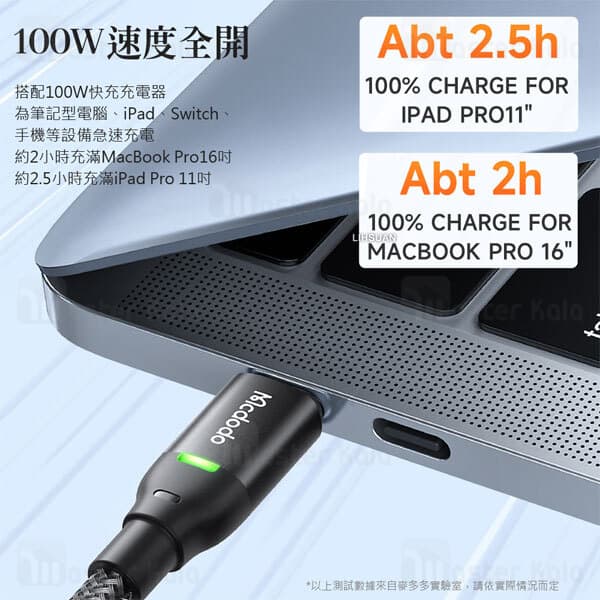 کابل تبدیل USB-C مک دودو مدل CA-2730 طول 1.2 متر — تصویر ۵