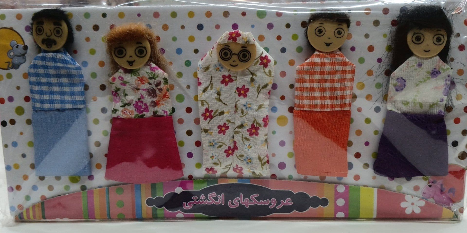 عروسک انگشتی خانواده پرشین