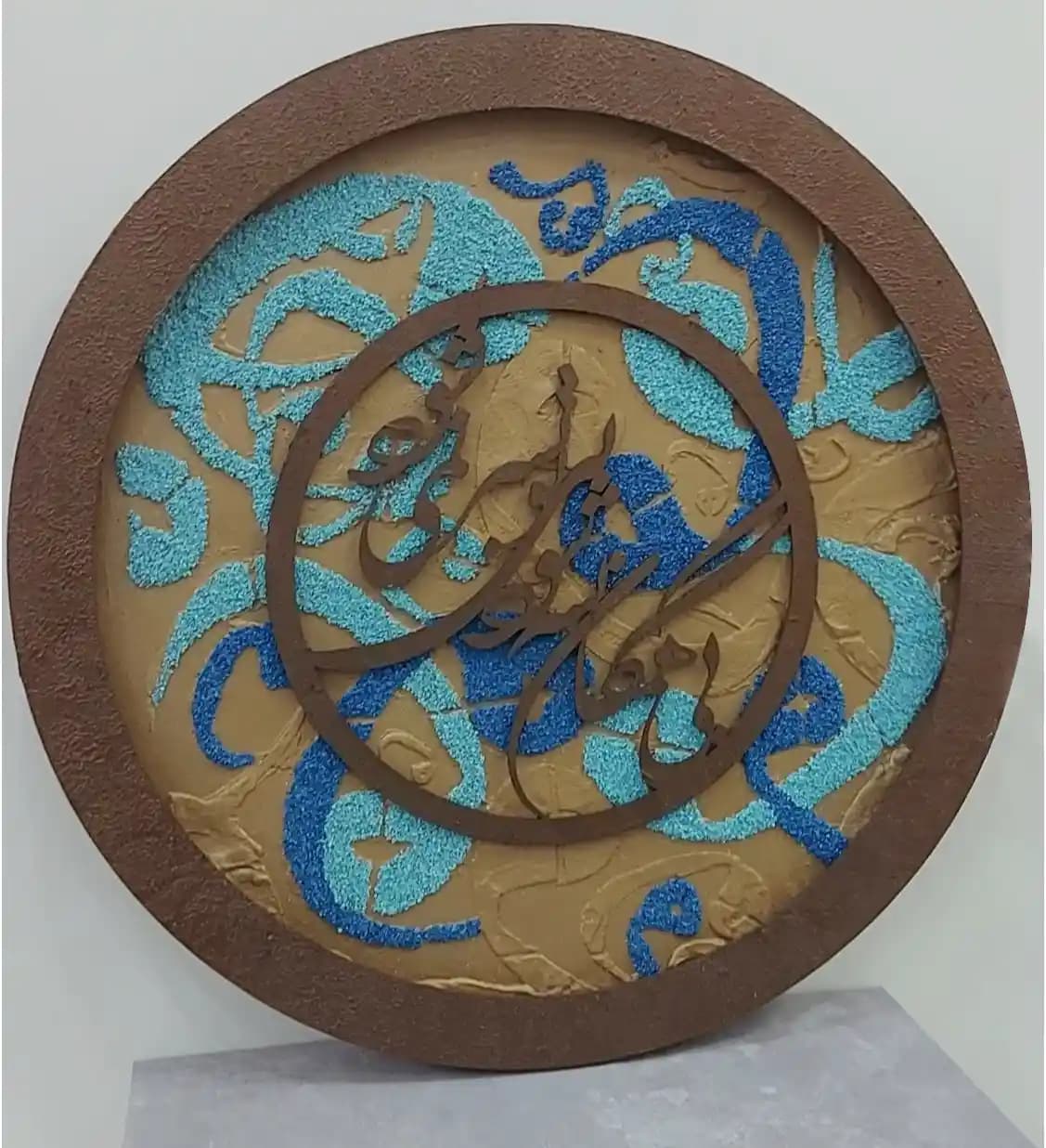 تابلوی هنر دست کالیگرافی برجسته “بی همگان به سر شود بی تو به سر نمی‌شود” — تصویر ۷