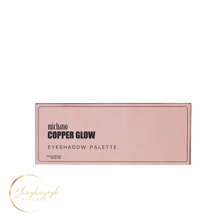 پالت سایه چشم Copper Glow میچانو ۱۲ رنگ Michano Copper Glow Eyeshadow Palette Secret Code 12 — تصویر ۵