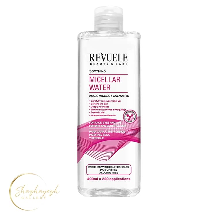 میسلار واتر تسکیندهنده ریویل 400 میل Revuele Soothing Micellar Water 400ml — تصویر ۲