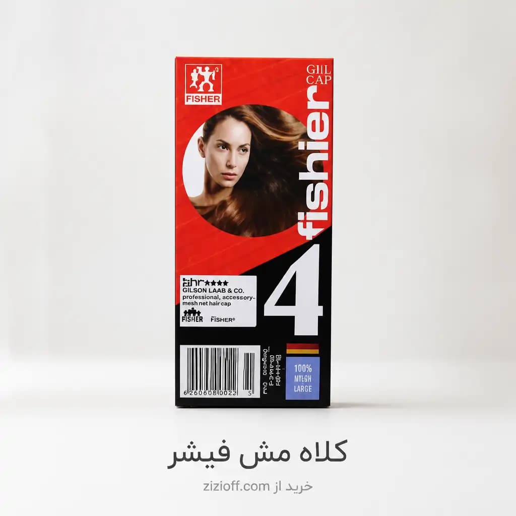 کلاه مش فیشر — تصویر ۳