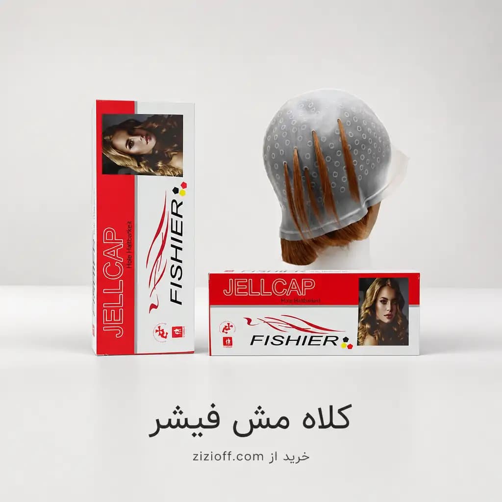 کلاه مش لبه دار فیشر