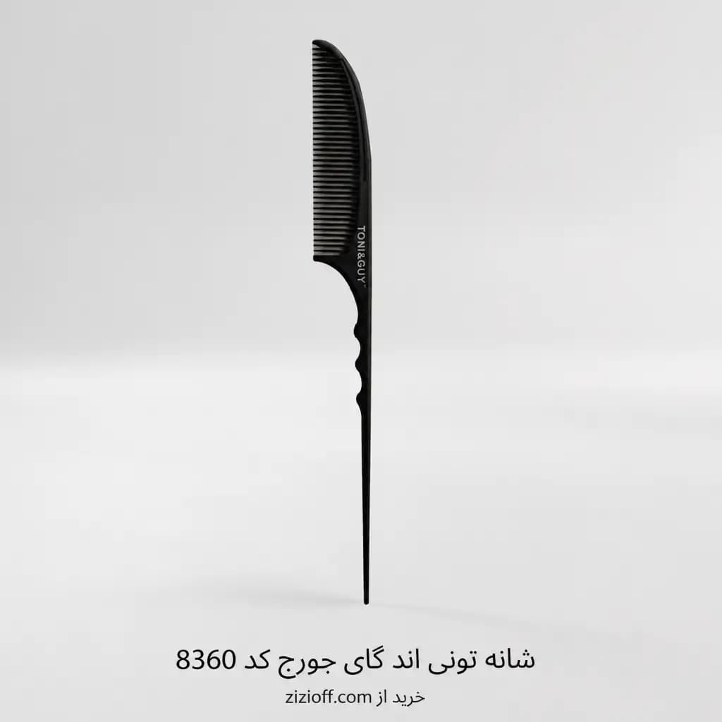 شانه دم باریک تونی اند گای مدل جورج کد 8360