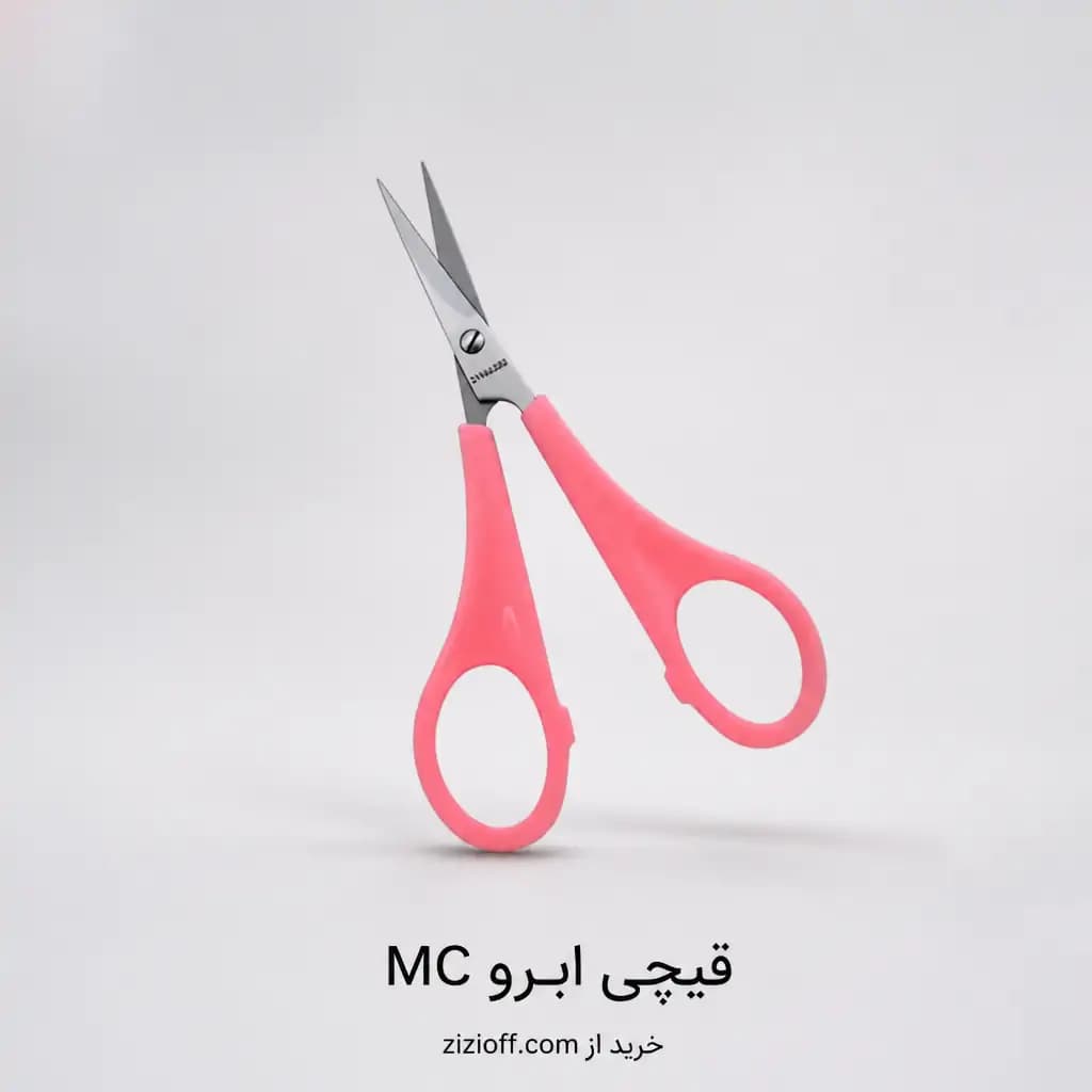 قیچی ابرو MC | صورتی