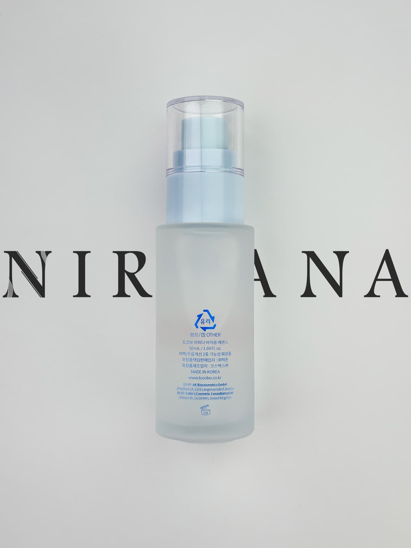 اسنس تقویت کننده بیفیدا توکوبو Tocobo Bifida Biome Essence — تصویر ۶