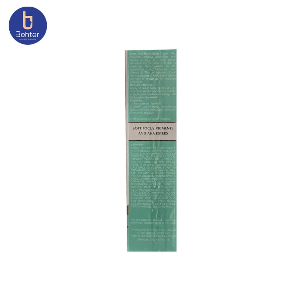 کرم مرطوب کننده حاوی ویتامین E الارو حجم 50میل Ellaro Moisturizing cream containing vitamin E ,50 ml — تصویر ۱۱