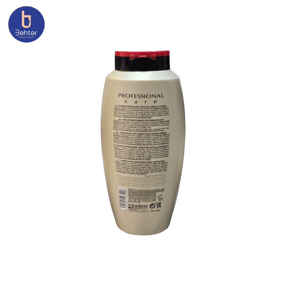 شامپو مغذی و ترمیم کننده انواع مو هربال مدل S.O.S حجم 750 میل Herbal S.O.S Total Repair Hair Shampoo-750ml — تصویر ۷