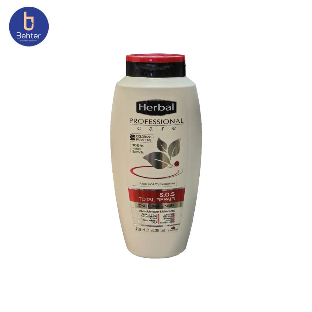 ماسک و نرم کننده مغذی و ترمیم کننده انواع مو هربال مدل S.O.S حجم 750 میل Herbal S.O.S Total Repair Hair Mask-750ml — تصویر ۵