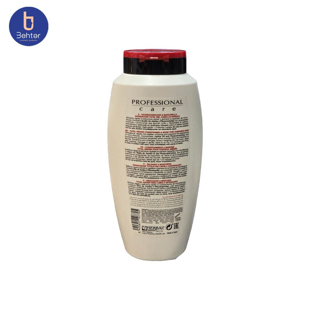ماسک و نرم کننده مغذی و ترمیم کننده انواع مو هربال مدل S.O.S حجم 750 میل Herbal S.O.S Total Repair Hair Mask-750ml — تصویر ۶