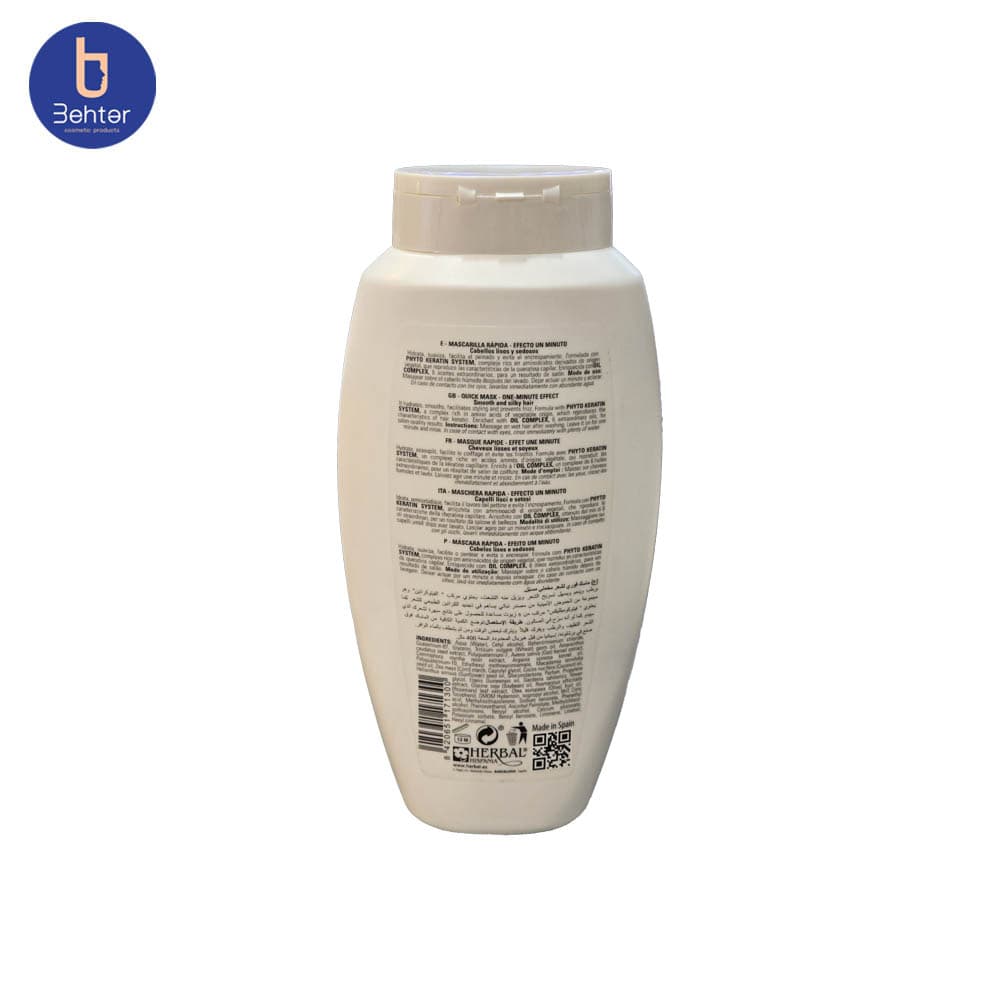 نرم کننده و ماسک مو فیتو کراتین هربال صاف کننده و مغذی کننده مو حجم400میل Herbal Phyto Keratin Hair Conditioner and Mask, smoothing and nourishing hair, volume 400 ml — تصویر ۳