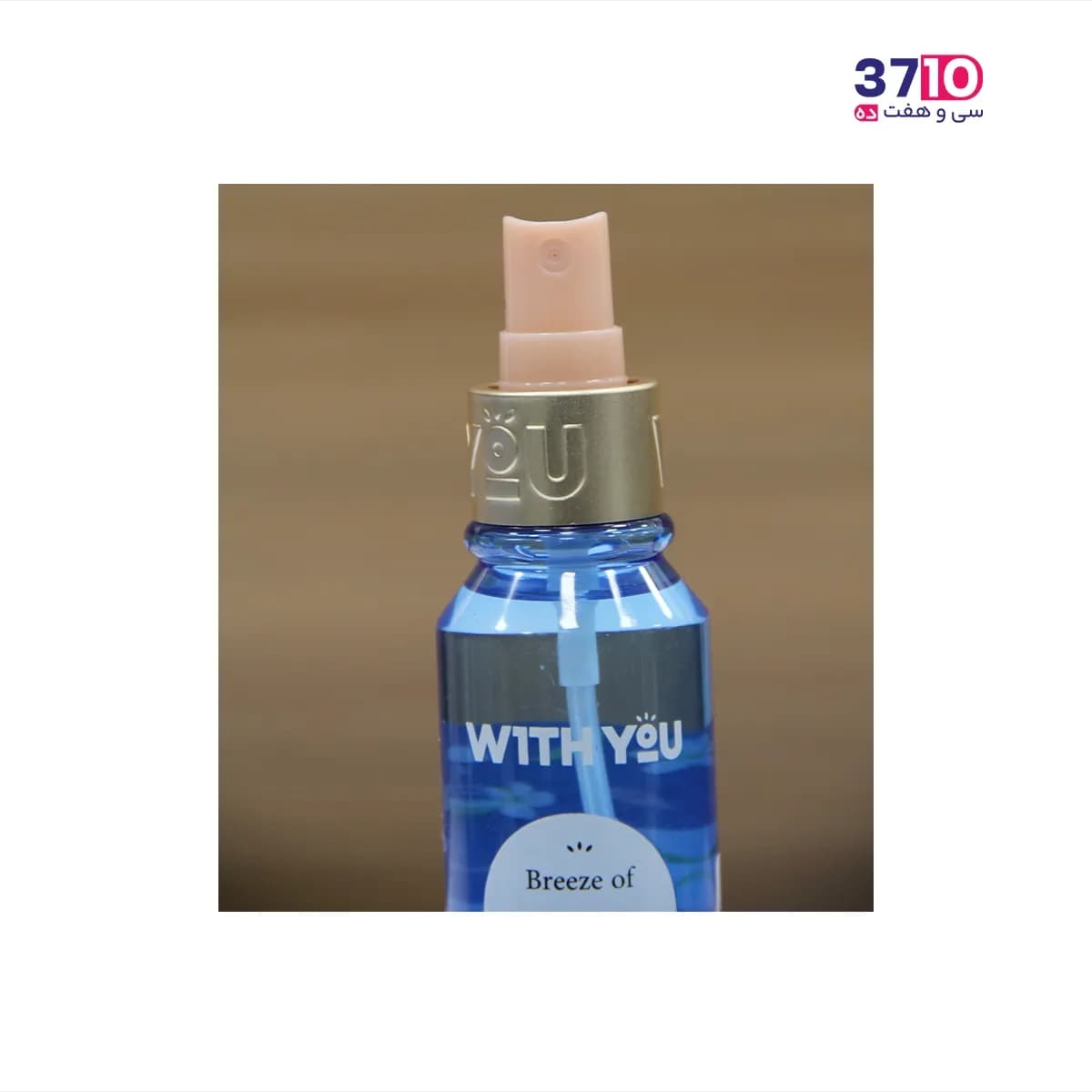 بادی اسپلش ویت یو مدل Dreamy Beach حجم 150 میل — تصویر ۱۰