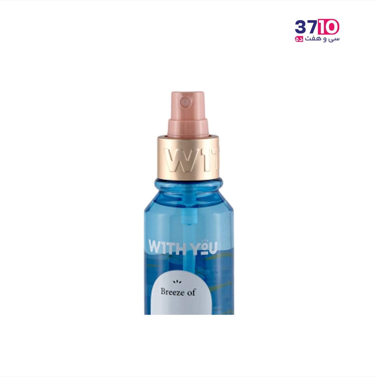 بادی اسپلش ویت یو مدل Dreamy Beach حجم 150 میل — تصویر ۵
