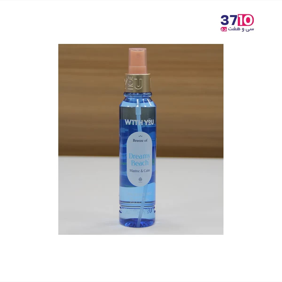 بادی اسپلش ویت یو مدل Dreamy Beach حجم 150 میل — تصویر ۹