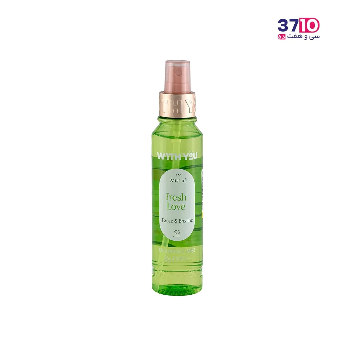 بادی اسپلش ویت یو مدل Fresh Love حجم 150 میل — تصویر ۳