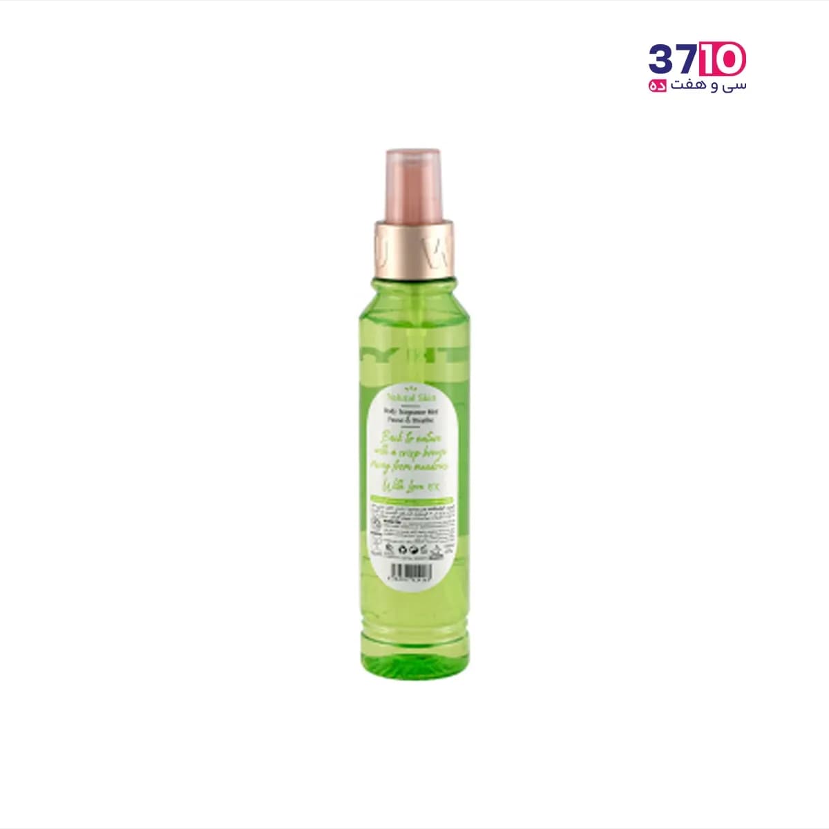 بادی اسپلش ویت یو مدل Fresh Love حجم 150 میل — تصویر ۴