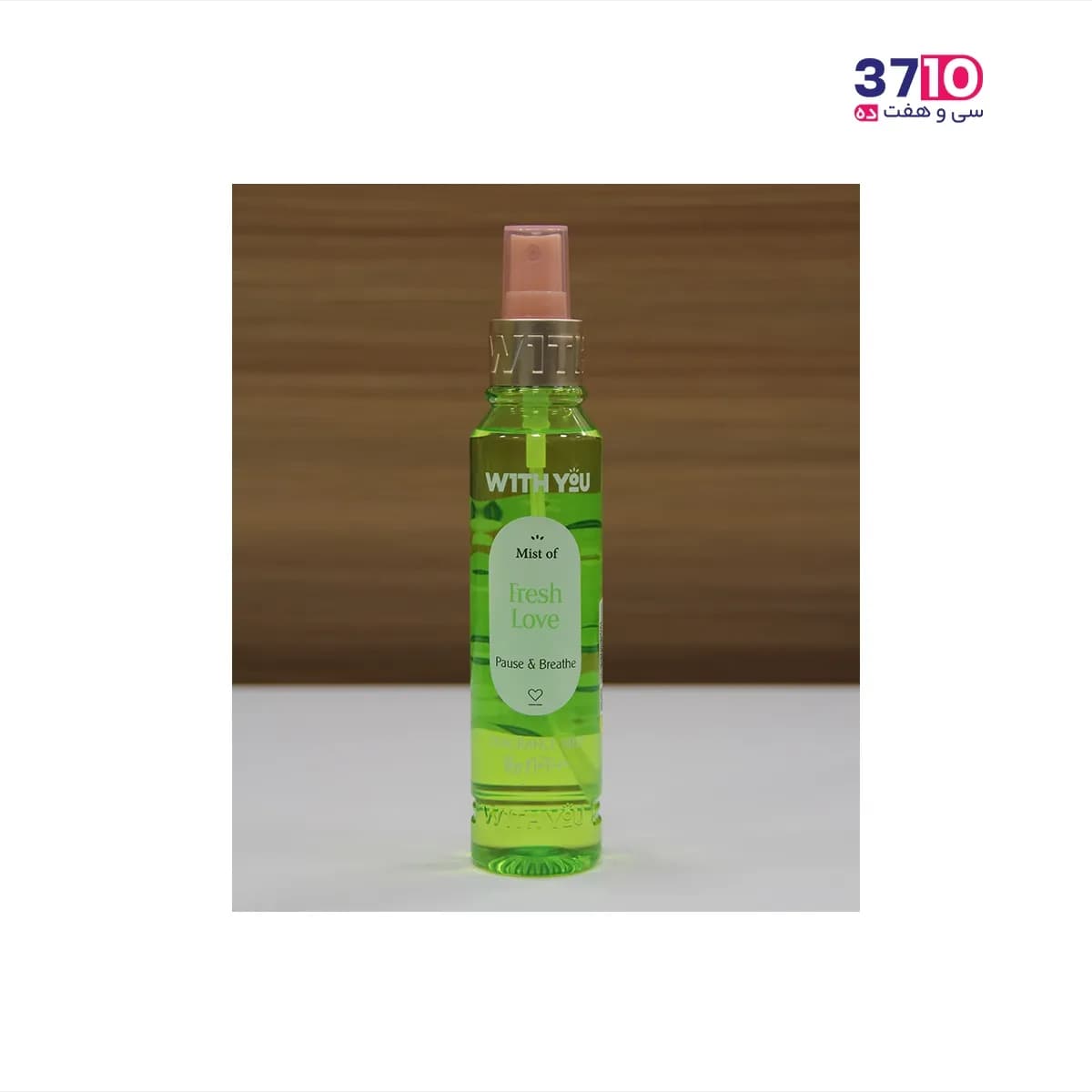 بادی اسپلش ویت یو مدل Fresh Love حجم 150 میل — تصویر ۹