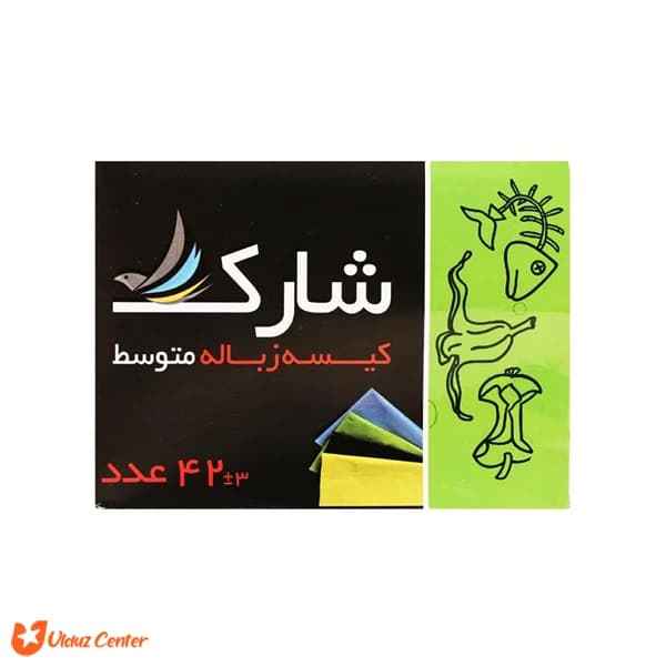 کیسه زباله متوسط شارک متوسط 42 عددی — تصویر ۳