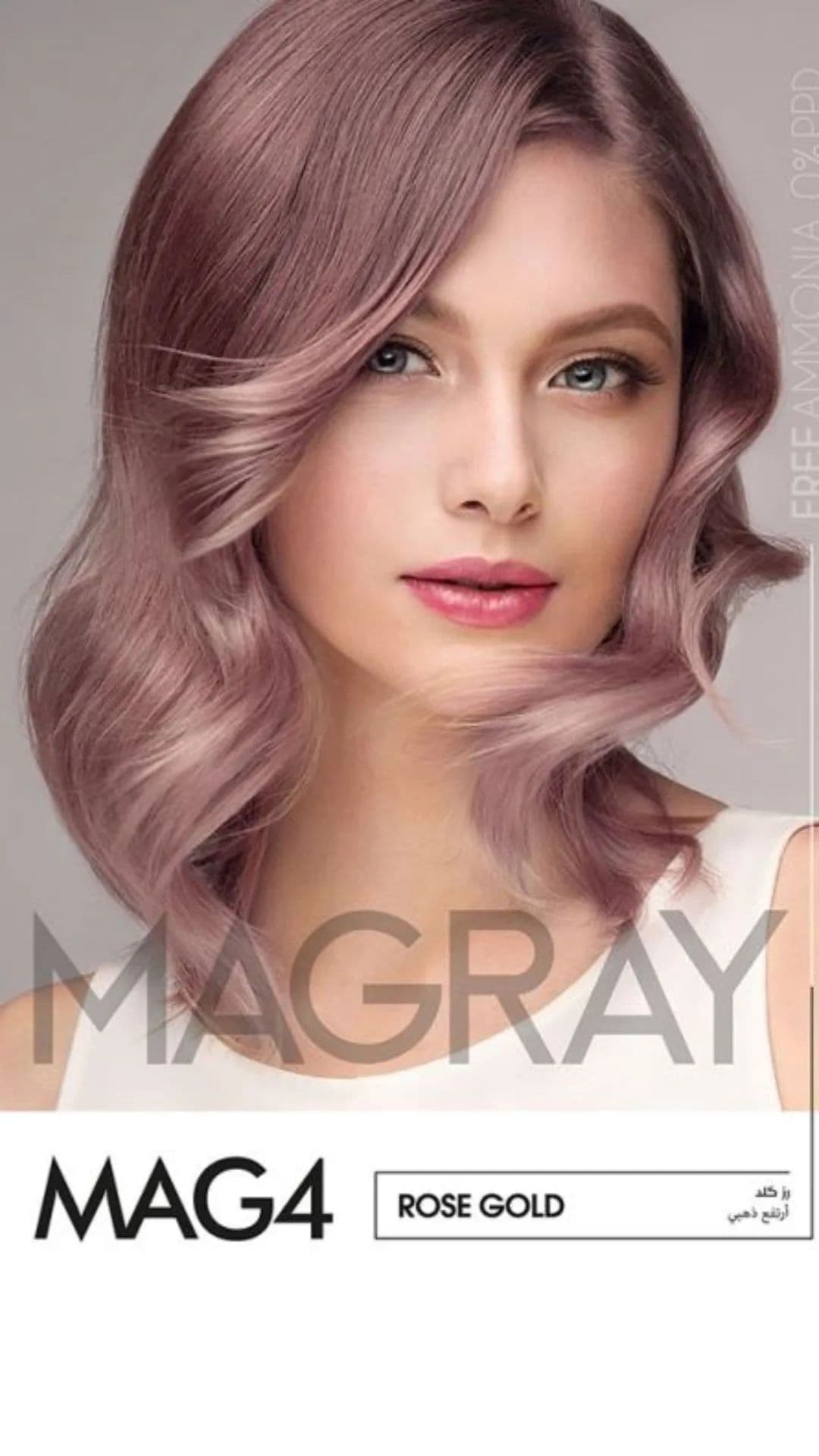 کیت رنگ موی MAGRAY رنگ رز گلد کد 4 Mag