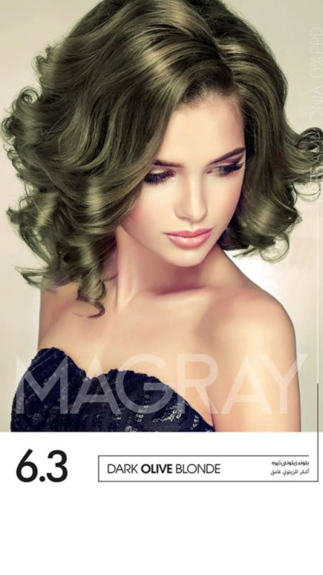 کیت رنگ موی MAGRAY رنگ بلوند زیتونی تیره کد 6.3