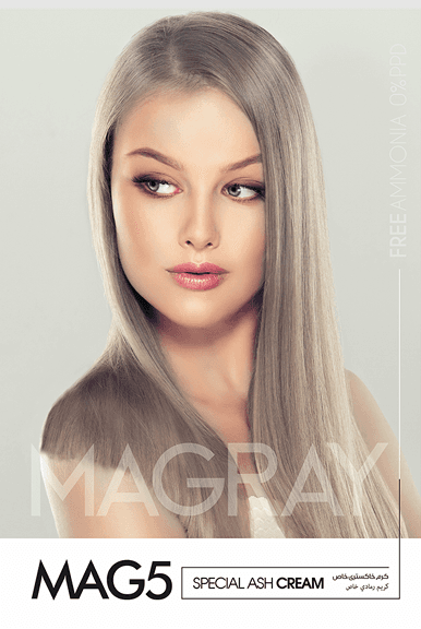 کیت رنگ موی MAGRAY رنگ کرم خاکستری خاص کد 5 Mag