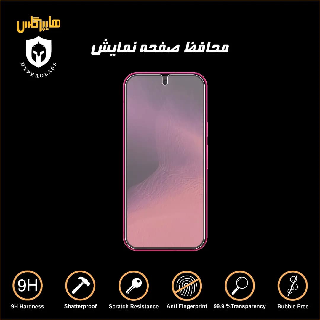 محافظ صفحه نمایش گوشی پیکسل Google Pixel 11 — تصویر ۷