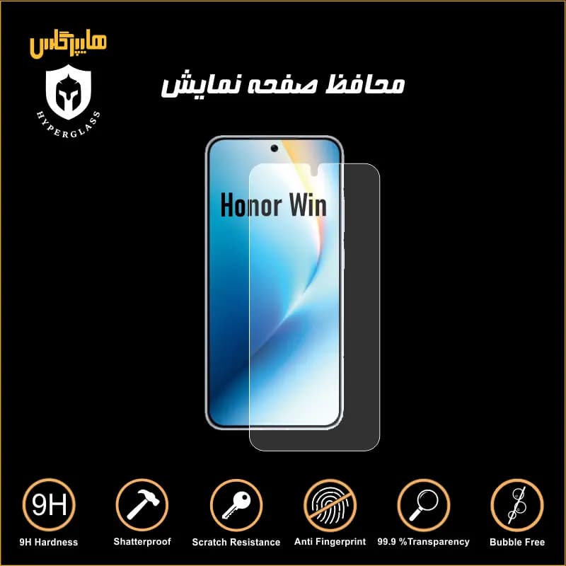 محافظ صفحه نمایش گوشی آنر وین Honor Win