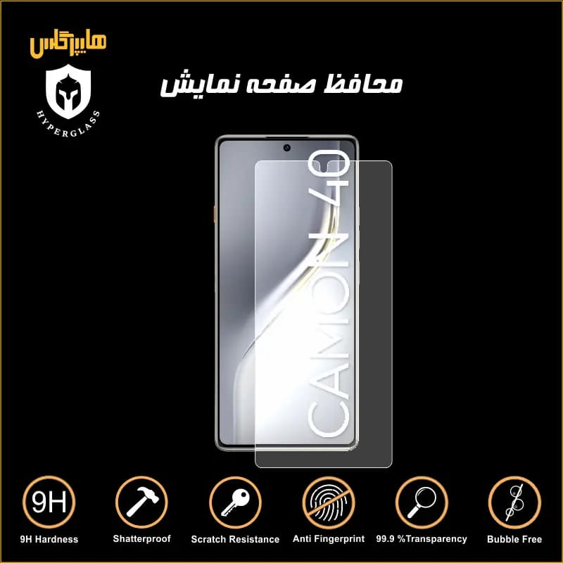 محافظ صفحه نمایش گوشی تکنو Tecno Camon 40