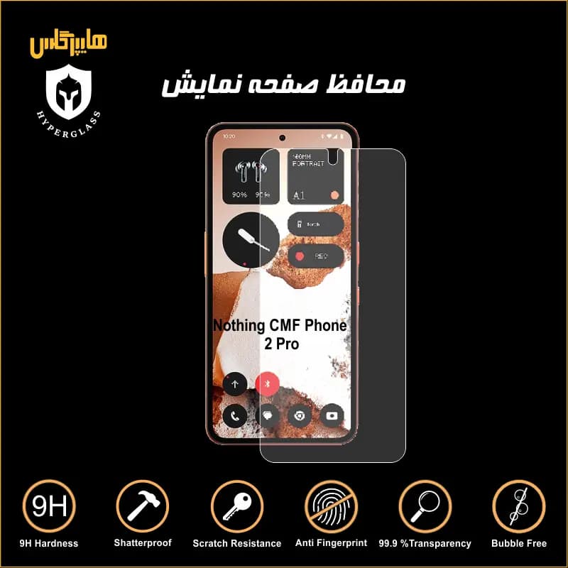 محافظ صفحه نمایش گوشی Nothing CMF Phone 2 Pro