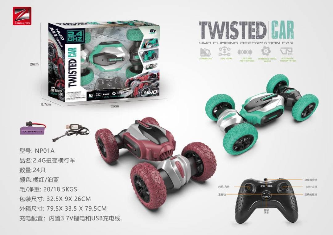 ماشین کنترلی کرمی برند TWISTED Car کد NP01 — تصویر ۳