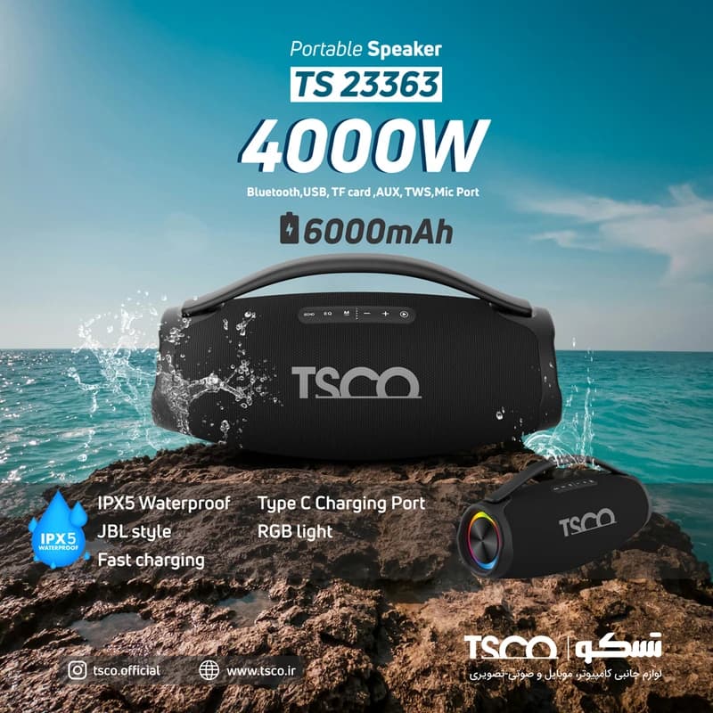 اسپیکر بلوتوثی قابل حمل تسکو مدل TS 23363 — تصویر ۸