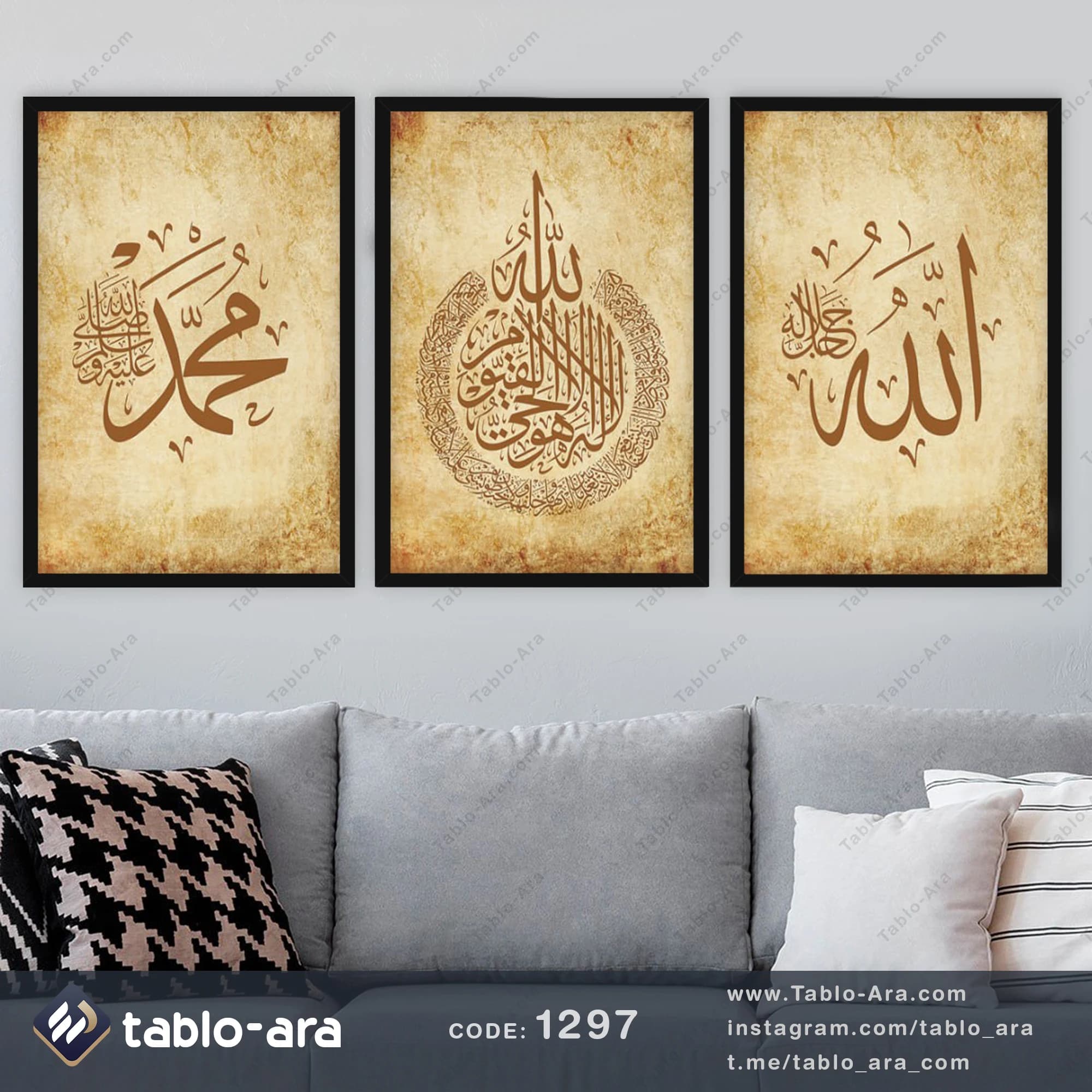 مجموعه تابلو دکوراتیو سه عددی کد 1297 — تصویر ۴