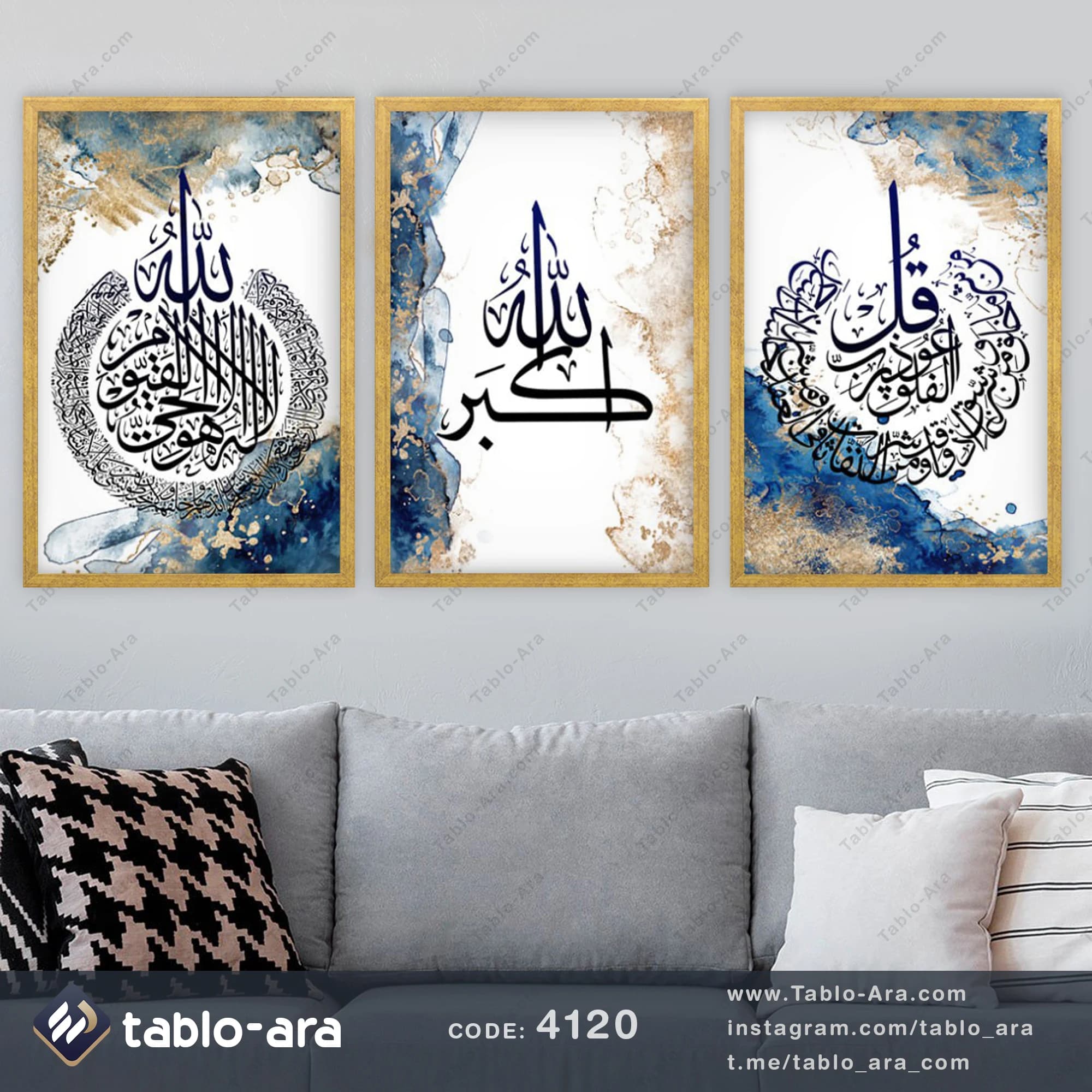 مجموعه تابلو سه تکه خوشنویسی اسلامی کد 4120 — تصویر ۲