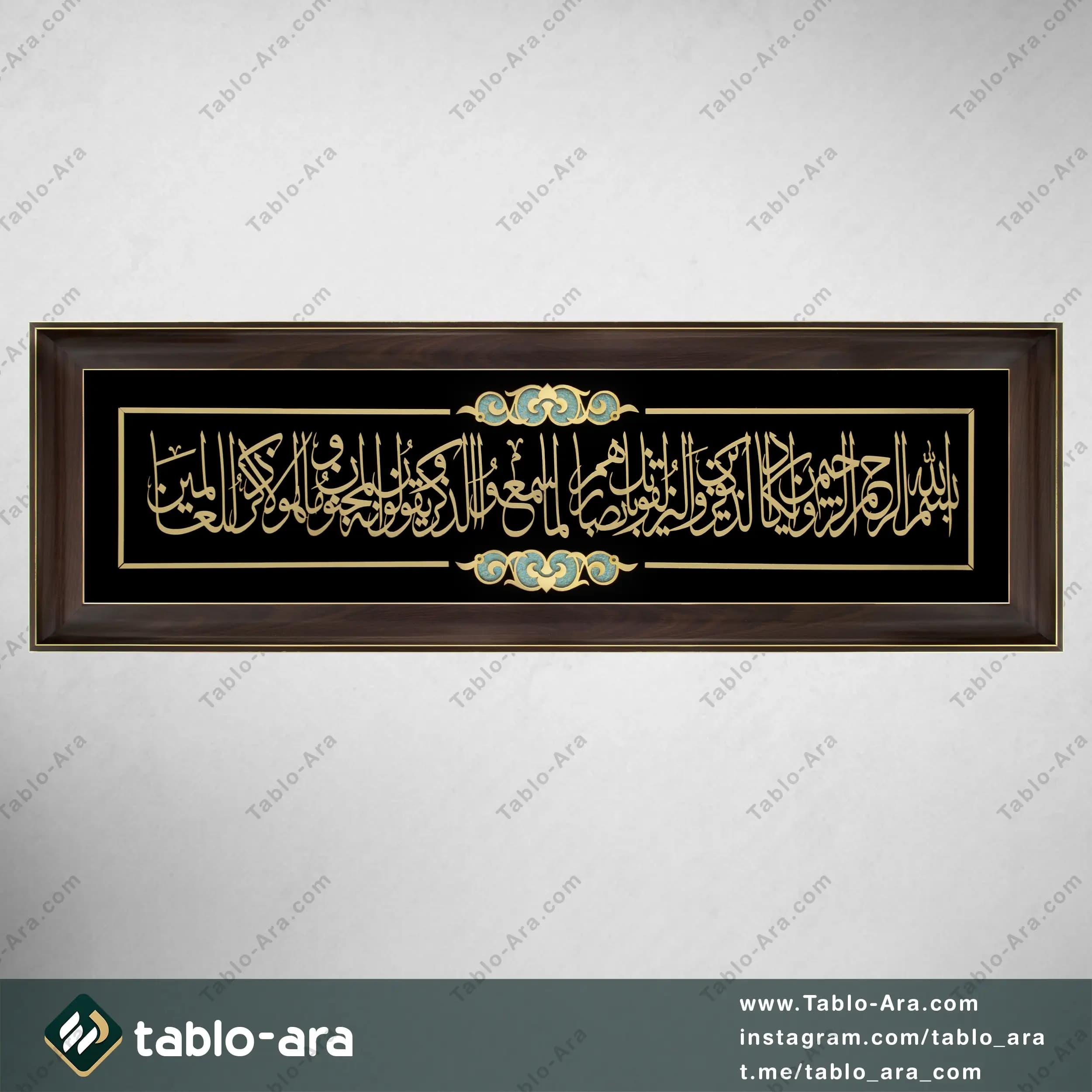 تابلو معرق وان یکاد 35*105 سانتی متر — تصویر ۷