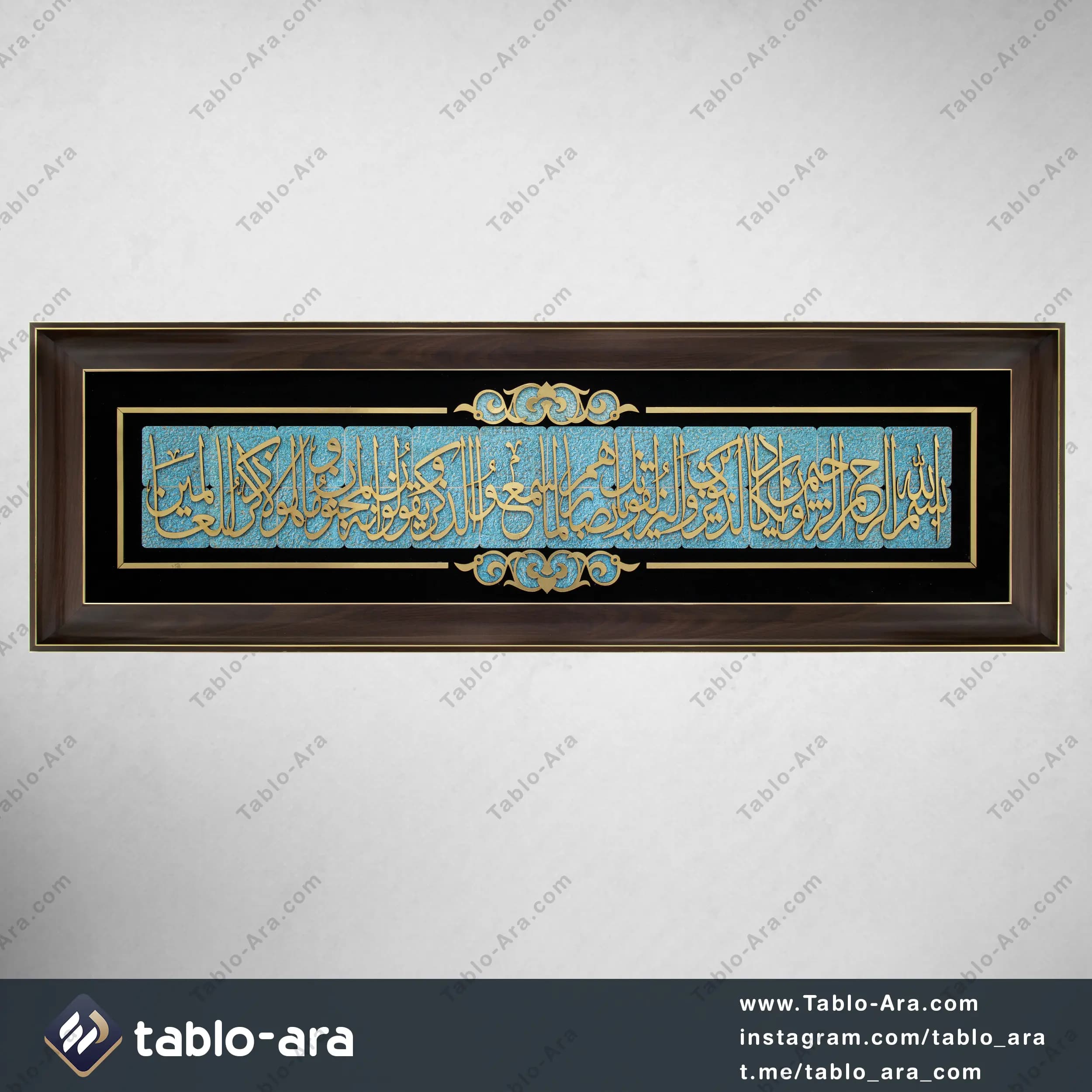 تابلو معرق وان یکاد 35*105 سانتی متر — تصویر ۵