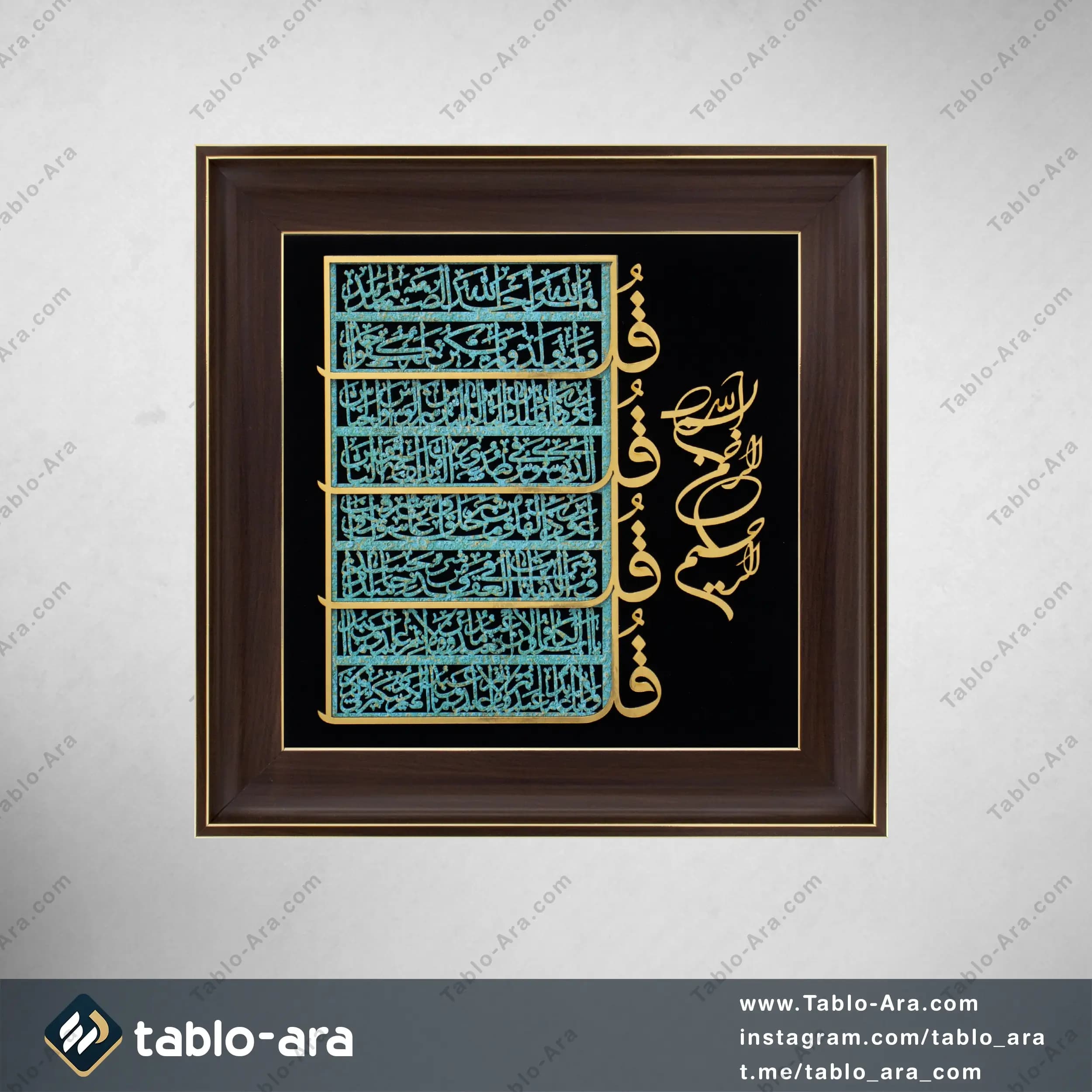 تابلو معرق مولتی 40*40 سانتی متر طرح 4قل — تصویر ۲
