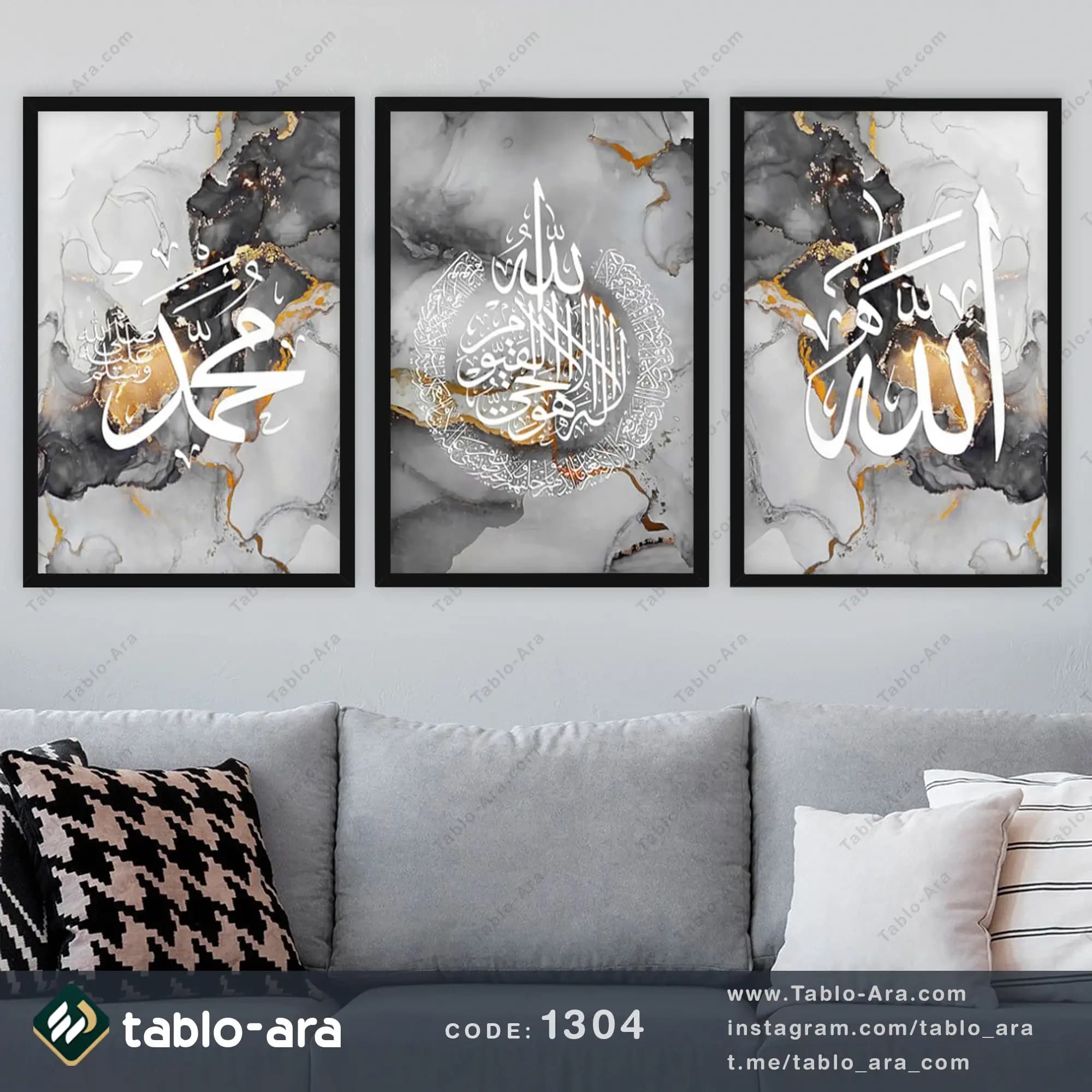 مجموعه تابلو مدرن سه عددی کد 1304 — تصویر ۴