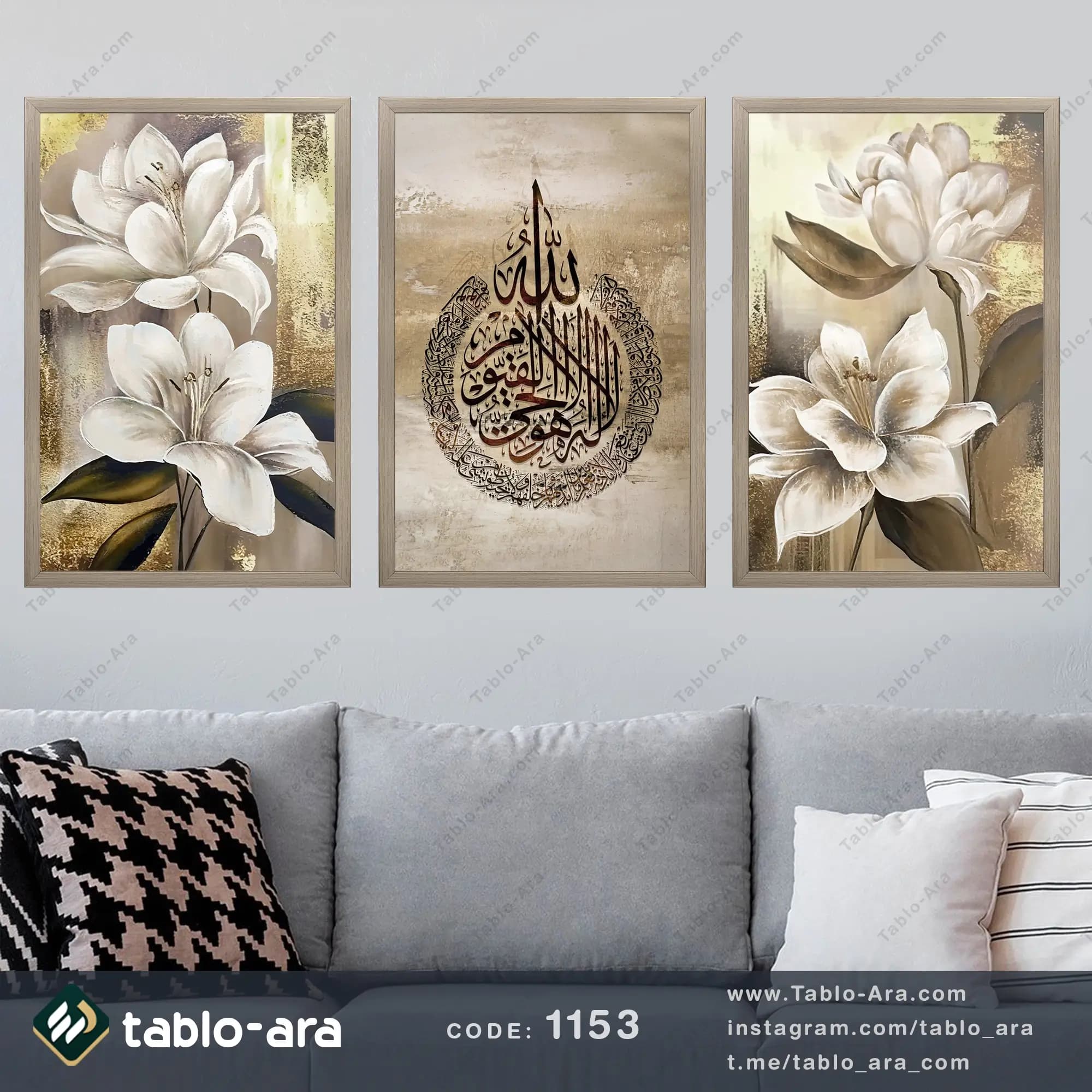 مجموعه تابلو دکوراتیو سه عددی کد 1153 — تصویر ۲