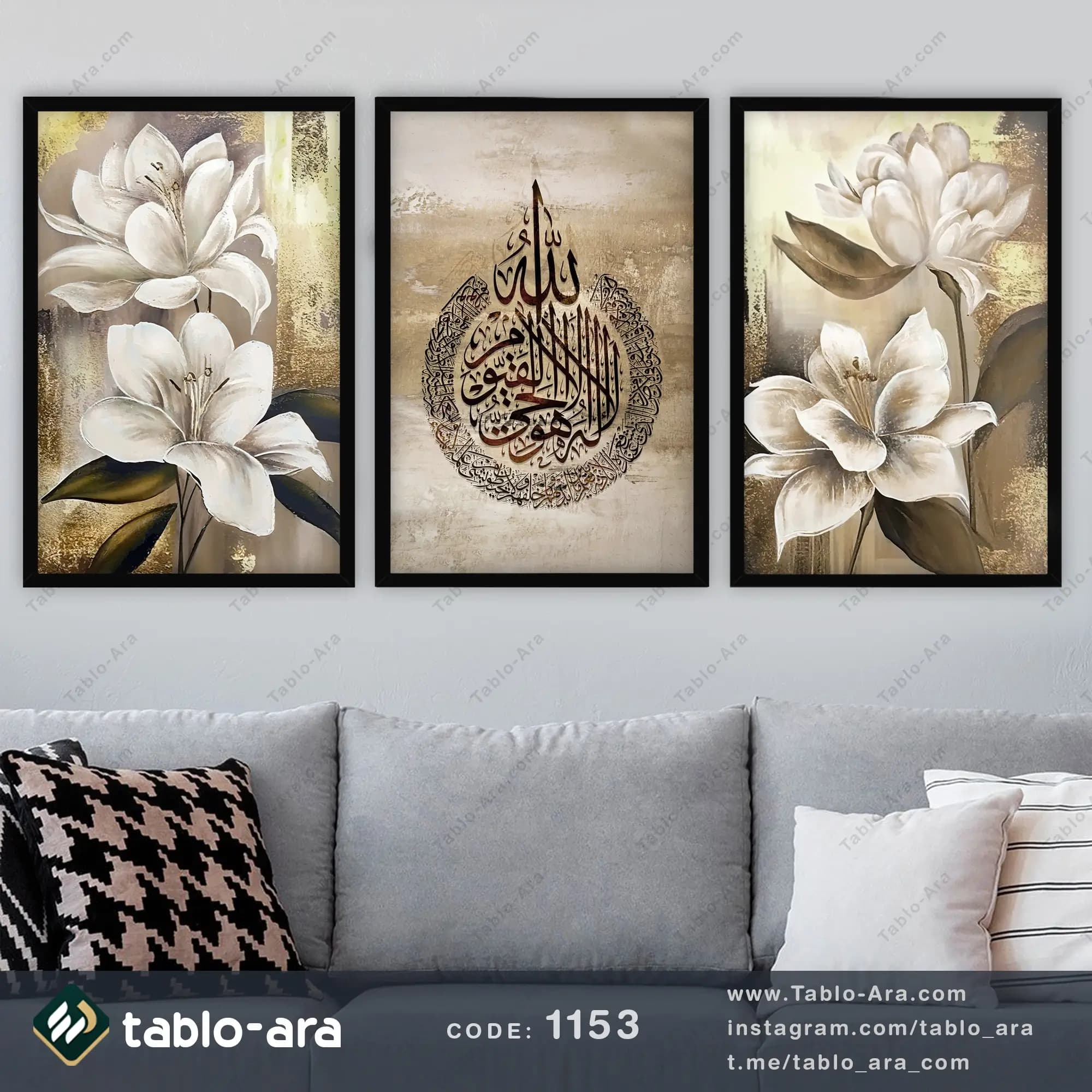 مجموعه تابلو دکوراتیو سه عددی کد 1153 — تصویر ۳