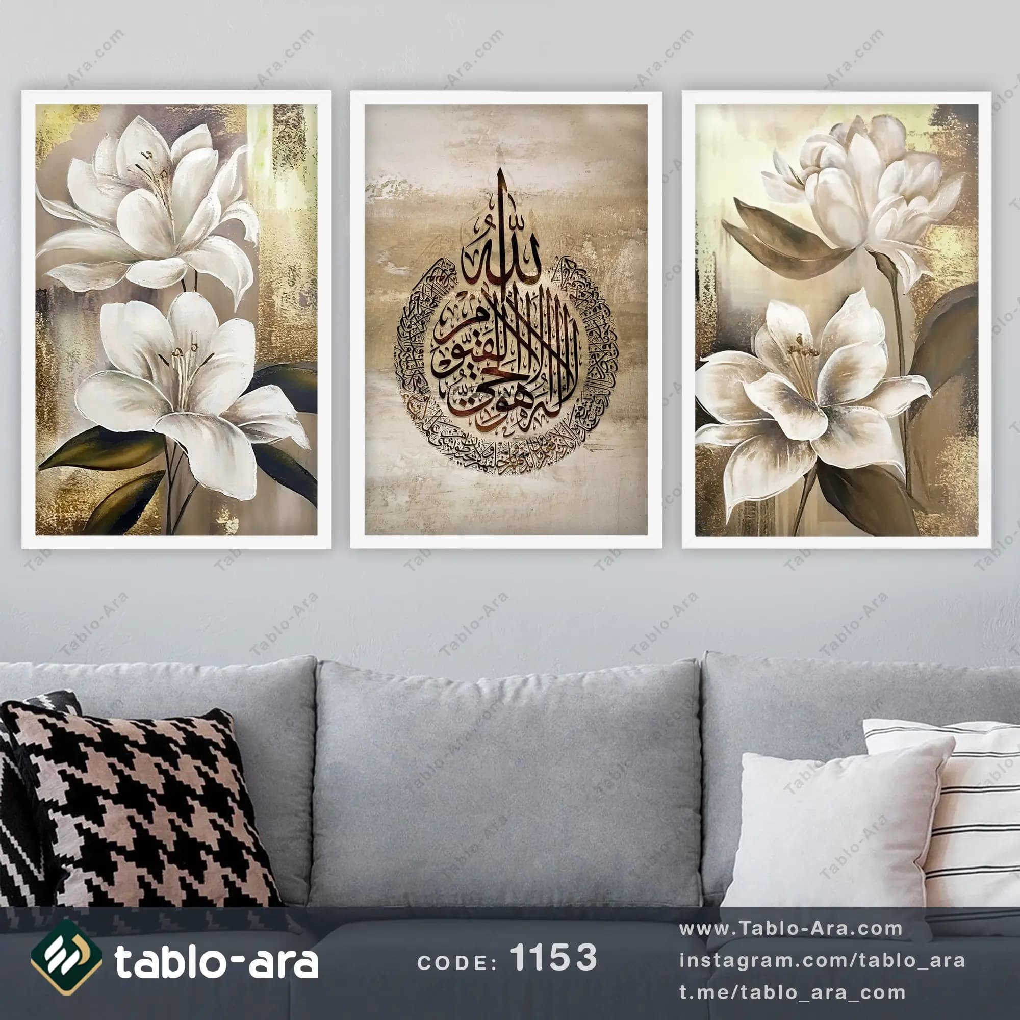 مجموعه تابلو دکوراتیو سه عددی کد 1153 — تصویر ۴