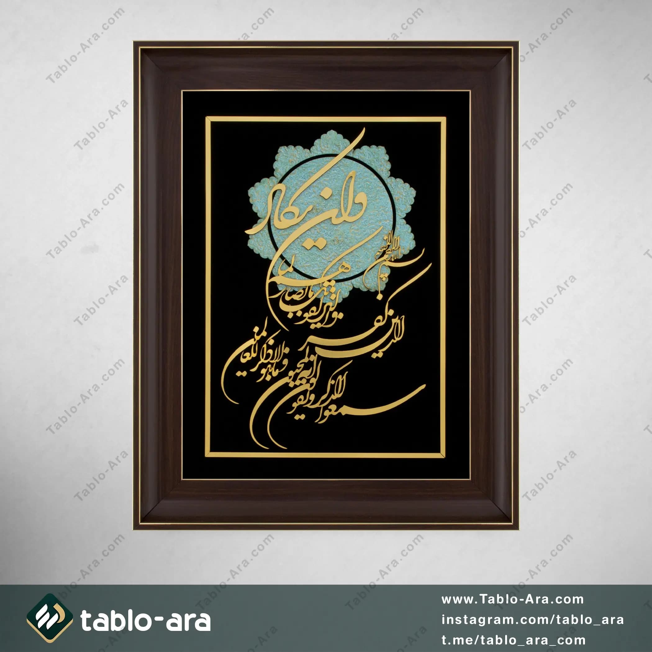 تابلو معرق وان یکاد 50*40 سانتی متر — تصویر ۳