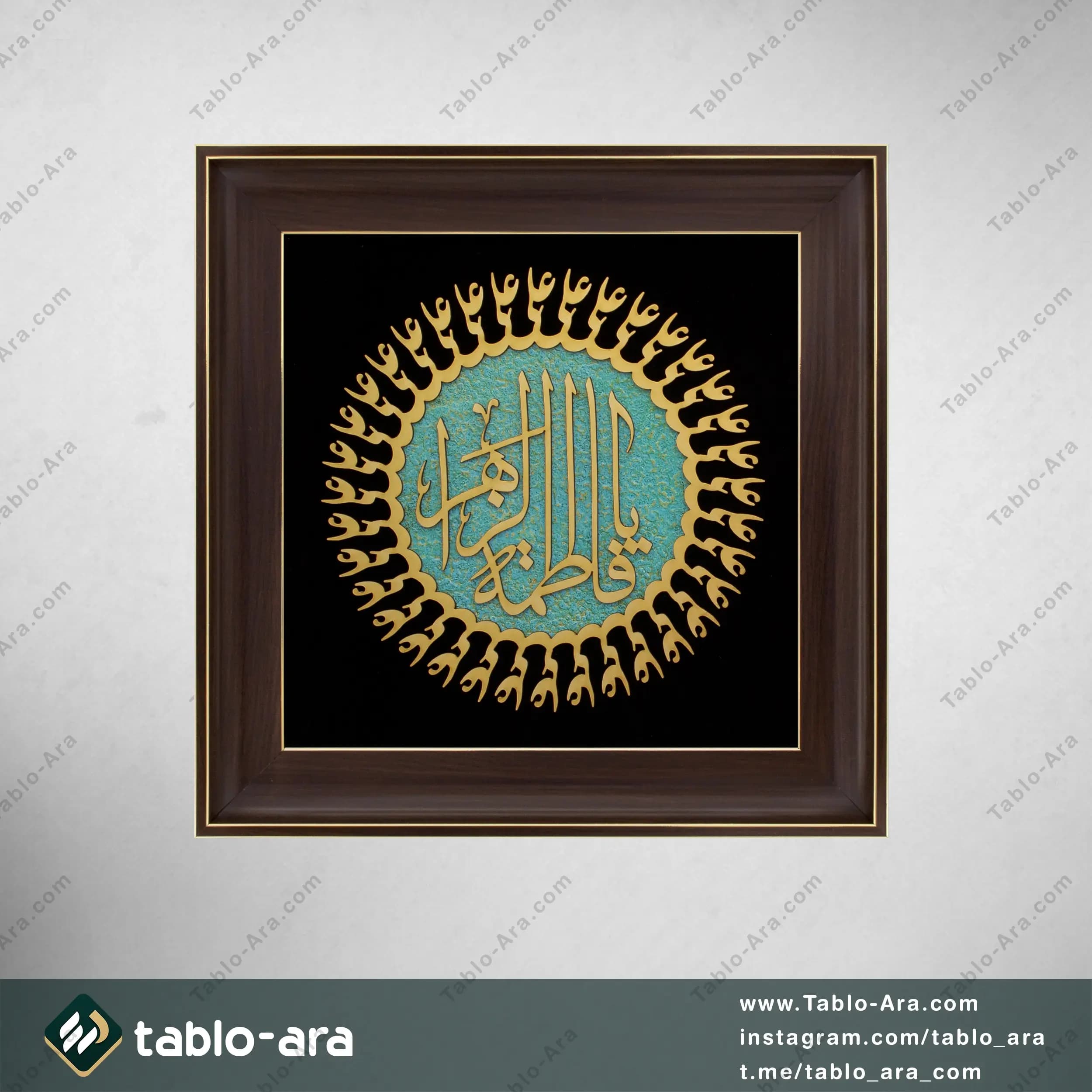 تابلو معرق مولتی 40*40 سانتی متر طرح یا فاطمة الزهرا — تصویر ۳