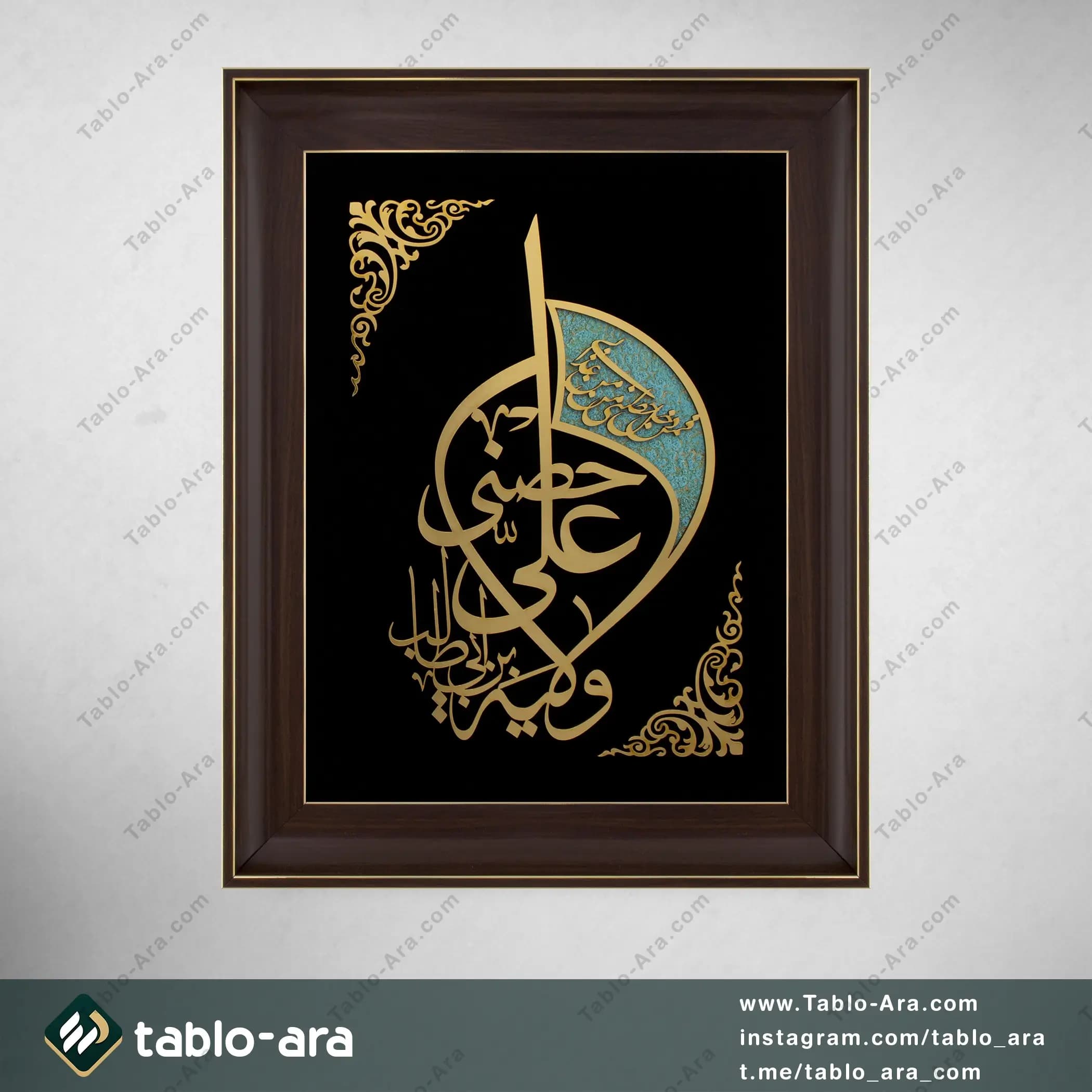تابلو معرق ولایت 50*40 سانتی متر