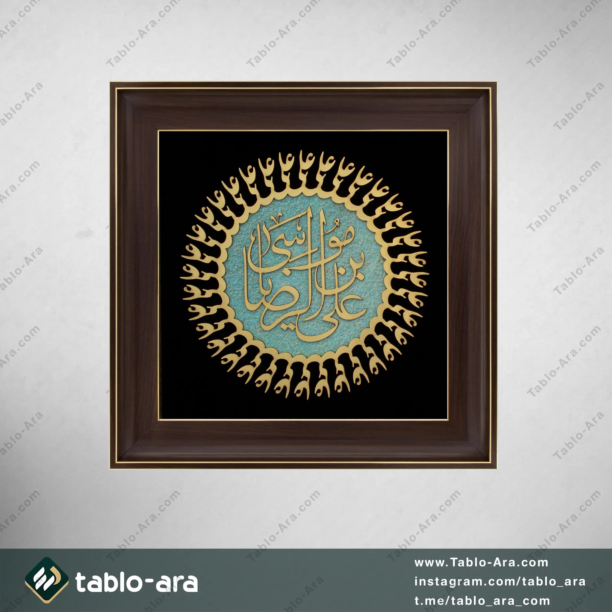تابلو معرق 40*40 سانتی متر طرح علی ابن موسی الرضا