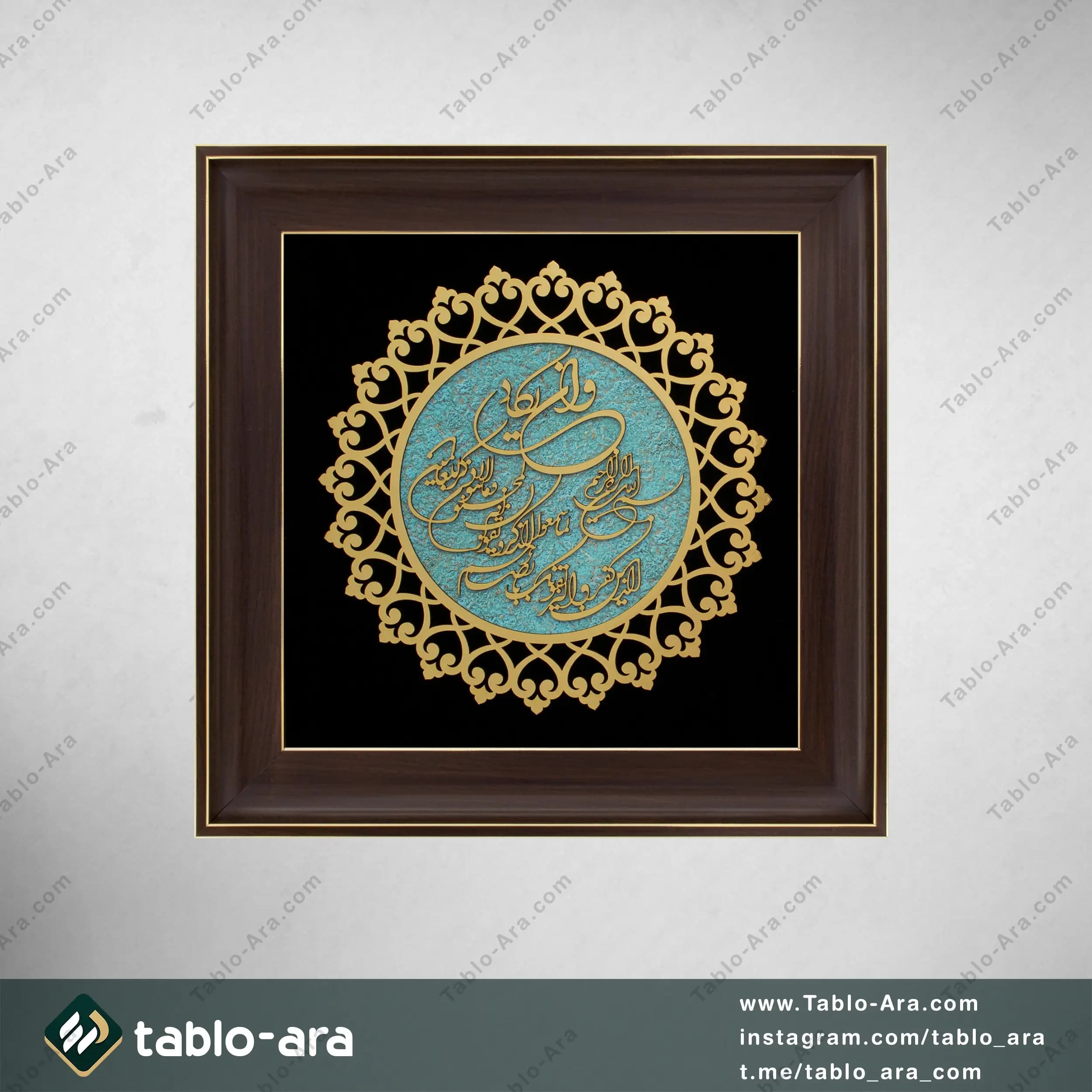 تابلو معرق وان یکاد 40*40 سانتی متر — تصویر ۳